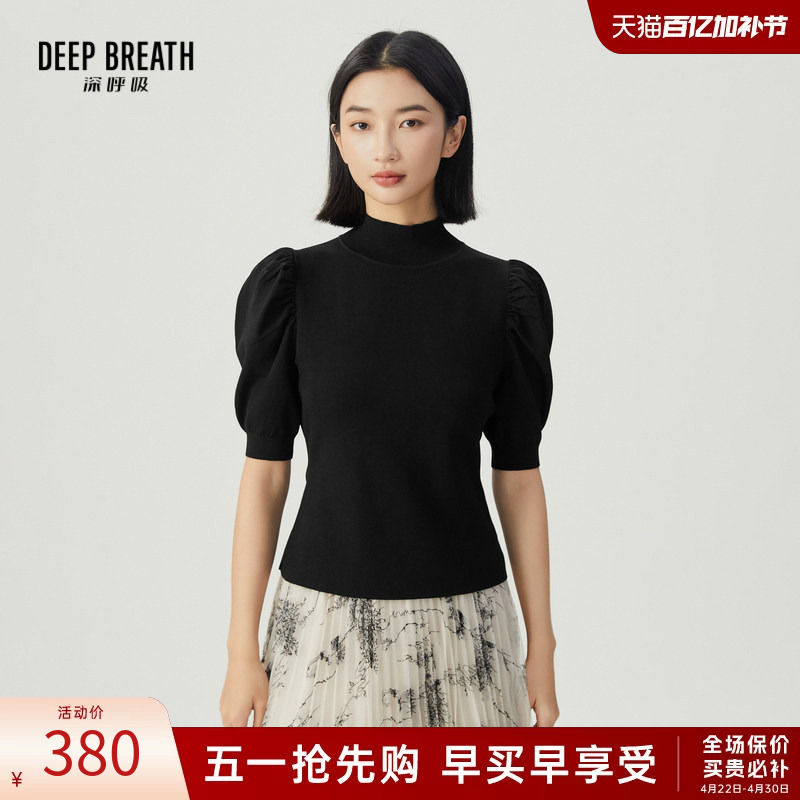 Deep Breath Deep Breath Solid Color Pipe Collar Puff Sleeve Knit Top A301306