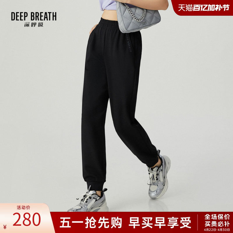 Deep Breath New Style Jogging Pants Casual Simple Straight-Leg Jogger Sweatpants A100229