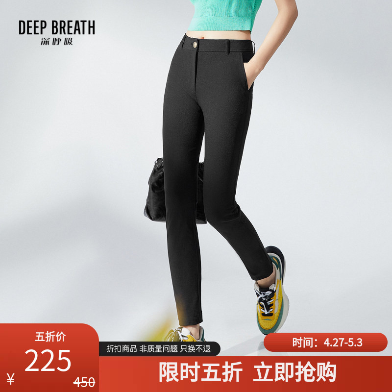 【 50% off 】Deep Breath Deep Breath Four-Way Stretch Cropped Skinny Casual Jeans 8100058