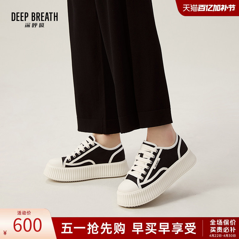 Deep Breath Deep Breath Sports Canvas Shoes Thick-Soled Biscuit Shoes Casual Height-Increasing Shoes Women's Shoes Ax12226