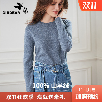 taobao agent Pure cashmere brother is really good for 100%cashmere sweater round neck sweater bottoming shirt ladies A300643