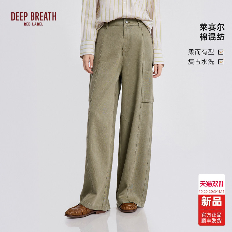 Deep Breath Red Label [Earth Pastoral Song] Washed Vintage High-Waisted Workwear Wide-Leg Denim Pants D10027