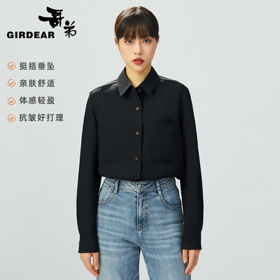 taobao agent Brother is really good 2023 autumn new commute single pocket plain shirt female design sense niche A300873