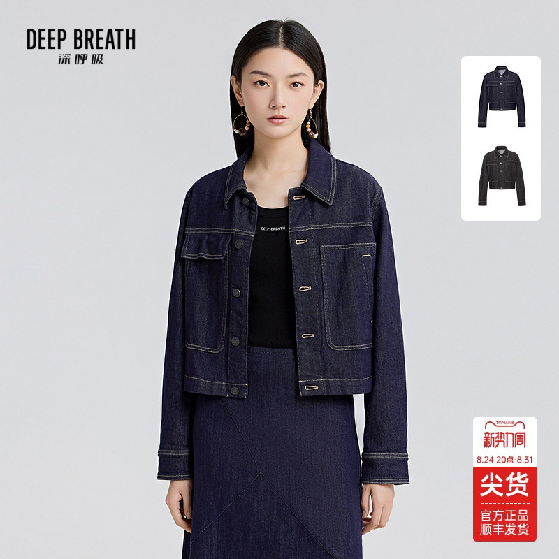Deep Breath Deep Breath Autumn New Black Retro Casual Denim Short Jacket Women's Clothing A401034