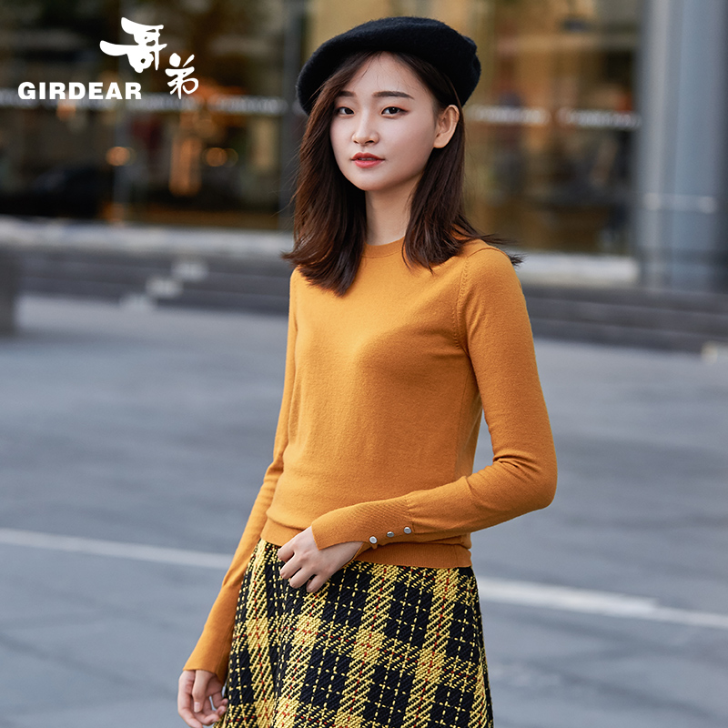 Cardigan GIRDEAR   en Laine - Ref 3228444 Image 3