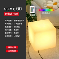 Куб с зарядной моделью 43 см красочный пульт дистанционного управления