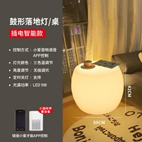 Заглушка -В трех -колорном свете соединение маленького аудио любовного аудио+пульт дистанционного управления