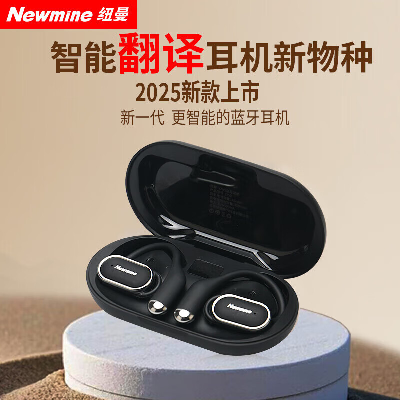 Newman Ly50 Professional Translation Earphones Simultaneous Interpretation Ai Smart Wireless Bluetooth Earphones Over-Ear Translation Device