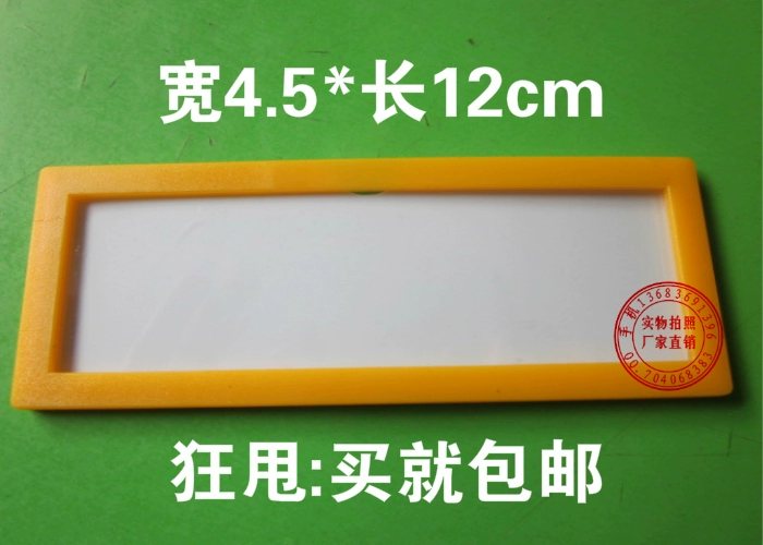 Kho thẻ từ vật liệu thẻ kho kệ vật liệu thẻ tập tin tủ mạnh từ bảng tên vật liệu dán thẻ - Kệ / Tủ trưng bày