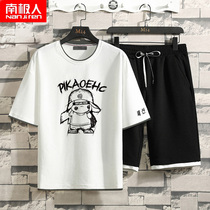 Youth summer suit men 2021 new trend clothes Junior High School High School students summer short sleeve T-shirt mens T