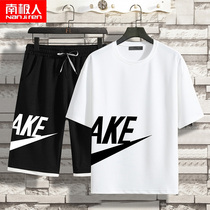 Youth summer suit men Korean trend handsome junior high school students white short sleeve T-shirt casual summer clothes