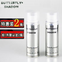 小瓶旅行雪雅璐Butterfly shadow蝶影发胶干胶定型喷雾速干150ml