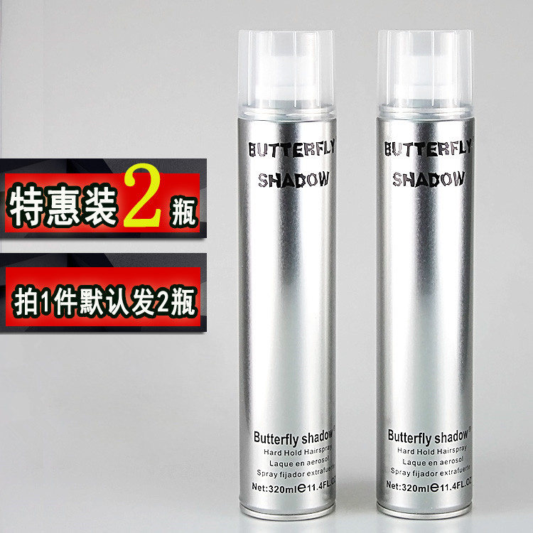 2 bottles) Xue Yalu Butterfly shadow butterfly shadow hair gel special hard dry gel setting spray quick drying 320ml