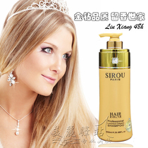 Sirou金钻丝柔滋润柔顺去屑防脱洗发水露护发素850ml