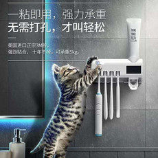 Зубная щетка дезинфицирующее средство 网红智能电动牙刷消毒器免打孔置物架杀菌烘干壁挂式卫生间收纳盒