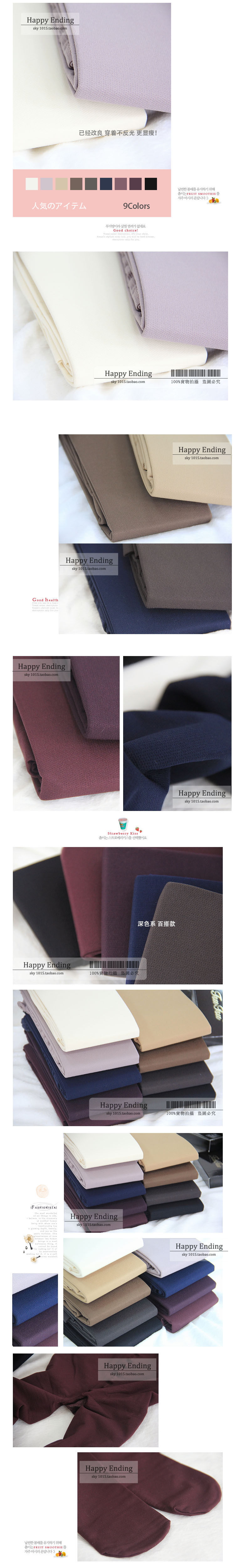 Chaussettes - collants 12345BUY - Ref 761969 Image 3