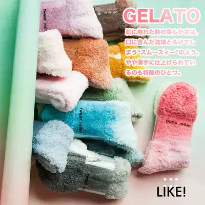 Romantic color couple colorful soft coral velvet home thick warm floor socks