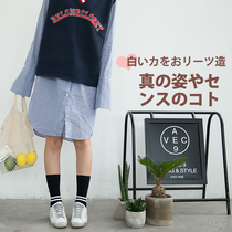 Autumn and winter New combed cotton Japanese two bars middle barrel stacking socks neutral men and womens socks
