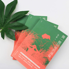 现代小说1919-1949年