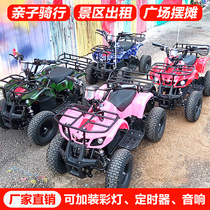 Mini electric ATV small double off-road vehicle square rental four-wheeled mountain bike childrens bull battery car