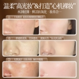 BB крем, тональный крем, увлажняющая осветляющая база под макияж, пудра