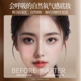 Кушон, тональный крем, база под макияж, увлажняющий BB крем для сухой кожи, стойкое покрытие