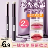 Помада, портативная кисть для консилера, профессиональная база под макияж, карандаш для губ, 2 шт, уход за губами