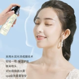 Портативный фиксатор макияжа, освежающая увлажняющая база под макияж для сухой кожи, органы