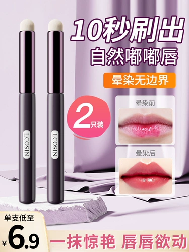 Помада, портативная кисть для консилера, профессиональная база под макияж, карандаш для губ, 2 шт, уход за губами