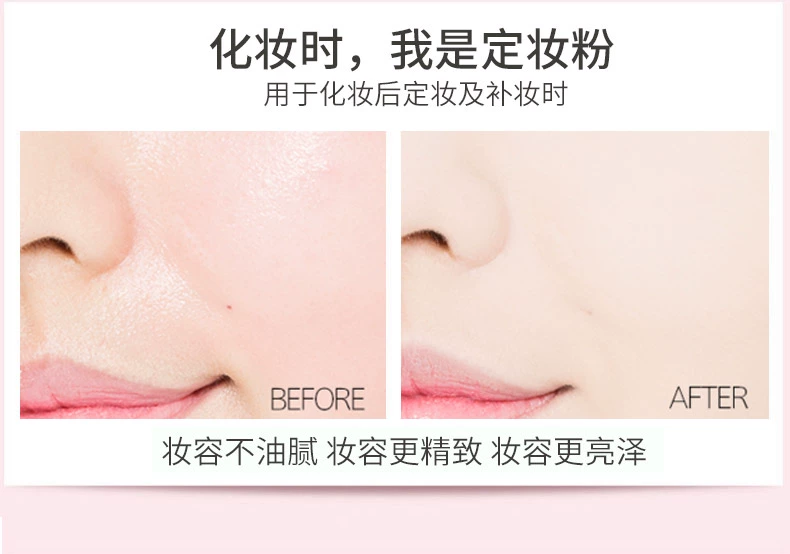 Lan Kexin Repairing Loose Powder Setting Powder Oil Control Loose Powder Che khuyết điểm lâu trôi Brightening Breathable Brightening Good Night Powder - Quyền lực