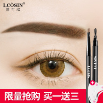 Net red double-headed eyebrow pencil eyebrow brush Two-in-one gray non-decolorizing long-lasting natural black female male beginner gray brown