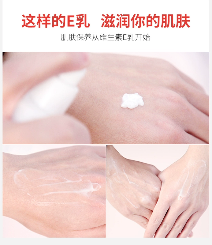 Authentic vitamin e lotion dưỡng ẩm da mặt sữa dưỡng da thực phẩm trong nước Sản phẩm chăm sóc da cho nam và nữ mặt kem vitamin e kem kem klairs