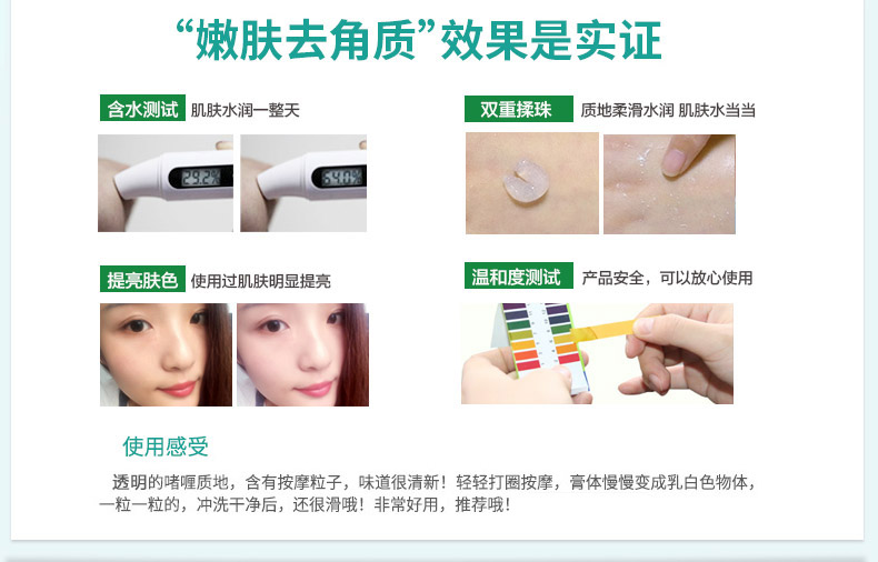 Xác thực tẩy tế bào chết trên mặt Rửa mặt da sạch sạch nhẹ nhàng tẩy tế bào chết cho nam và nữ. tẩy tế bào chết dạng gel