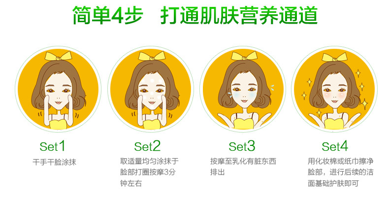 Kem dưỡng da mặt Lan Kexin Kem dưỡng da mặt Facial Pore Cleansing Cream Facial Moisturizing to Blackheads to Yellow kem massage mặt hoa cúc
