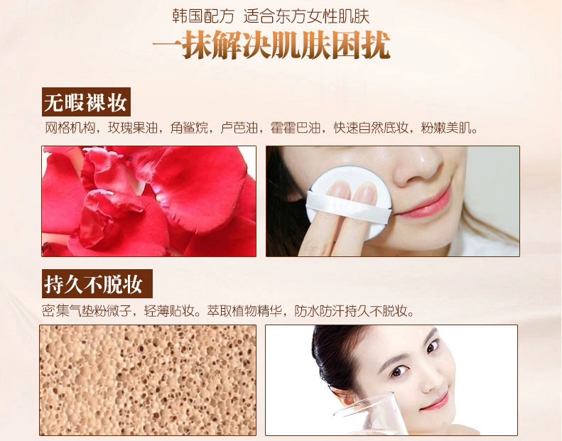 Mua một tặng ba Lan Kexin cao cấp air cushion trắng BB cream che khuyết điểm dạng lỏng mạnh nền tảng dưỡng ẩm CC cream cách ly nude