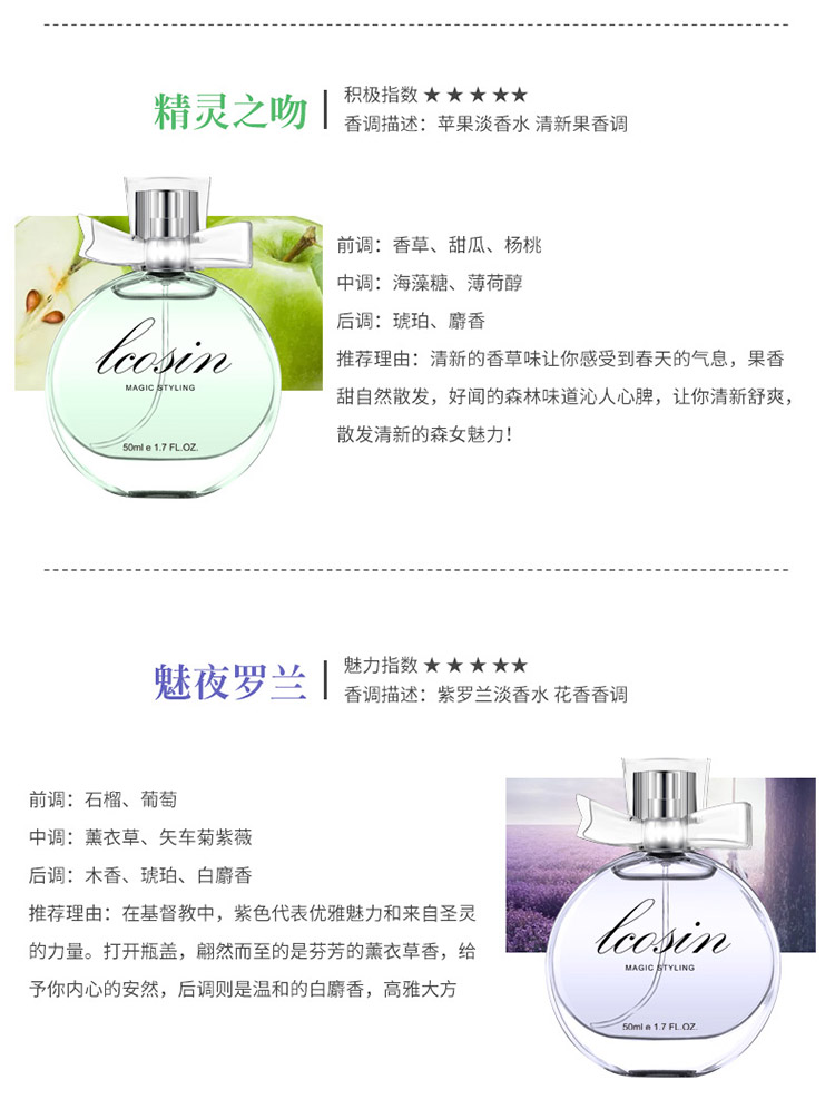 Authentic nước hoa phụ nữ nước hoa lâu dài hương bưởi hương hoa cúc osmanthus trái cây sinh viên cô gái tự nhiên không nhỏ nước hoa ck