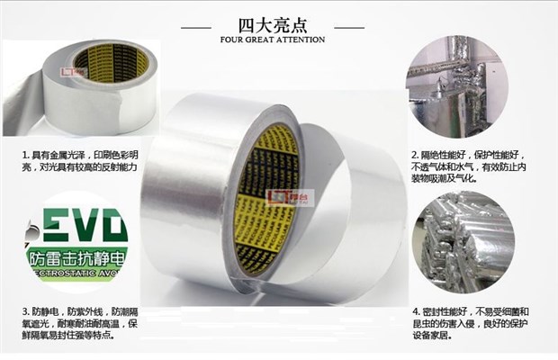 Nhôm chịu nhiệt độ cao băng keo ống nước niêm phong băng chống thấm phạm vi mui xe niêm phong tin lá băng bẫy bẫy băng keo