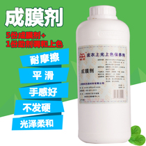 Sloth Star Leather Filitizer 1L Genuine Leather Sofa Leather Clothing Leather with Renovated Upper Light Color Care Maintenance Dry Lotion