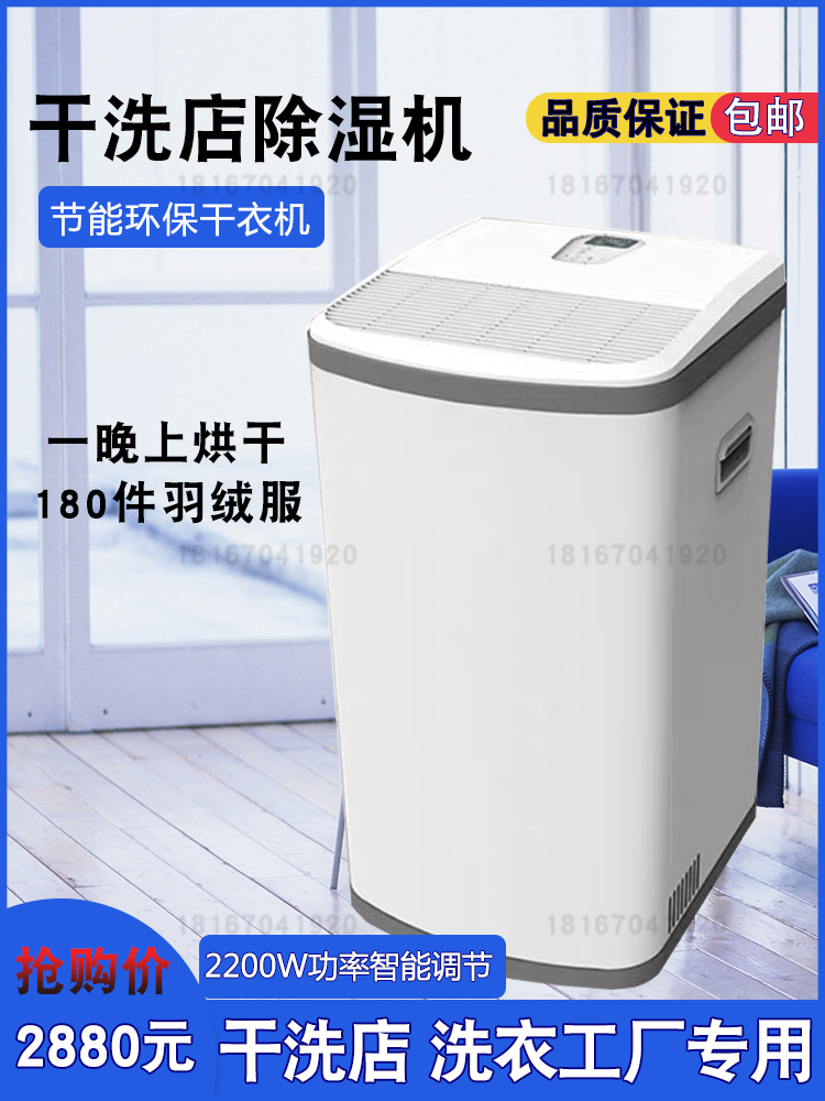 2980块买个“干衣界特斯拉”。懒星1526真不是来卖器材的、是来改行当救世主的