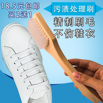 Shoe Wash Brush Laundry Brush Hard Shoe Brushed Laundry Multifunction Clothing Cleaning Plate Brush 7#9特级
