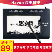 Hanwang handwriting board computer free-drive smart elderly writing board large screen handwriting keyboard input board voice input board