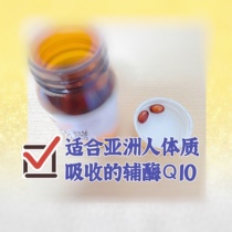 Japan kaneka original plant material reduction also metatype coenzyme panthenol Cardiac Preparation Four Boxes Up