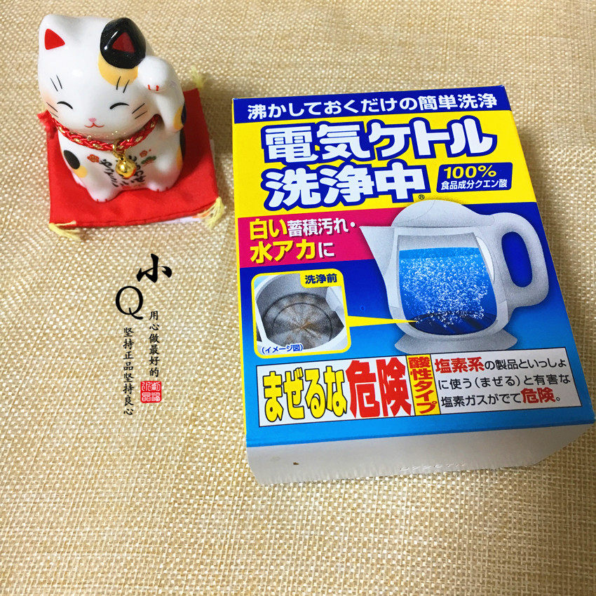 Home Japan Home Removal Hot Water Bottle Electric Kettle Water Dispenser Teapot Water Scale Scale Dirt Detergent