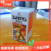 Japanese chondroitin sodium ZS ingots 180 spindle joint waist back bone two boxes