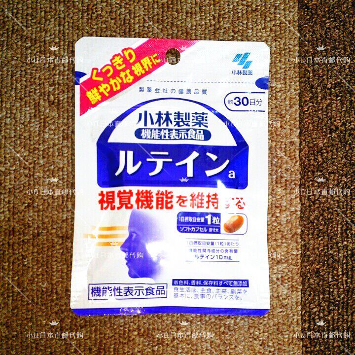 Japan's eye care alleviates sight fatigue to improve prevention of myopic lutein 30 grain five sacks
