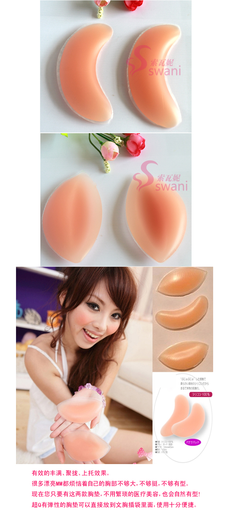 Coques pour soutien-gorge XD-03 - Ref 831713 Image 7