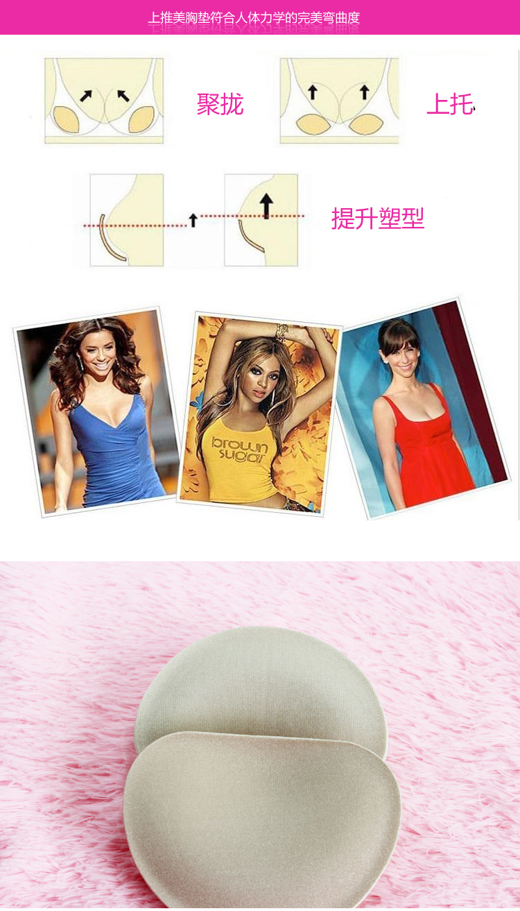 Coques pour soutien-gorge XD-02 - Ref 817680 Image 9