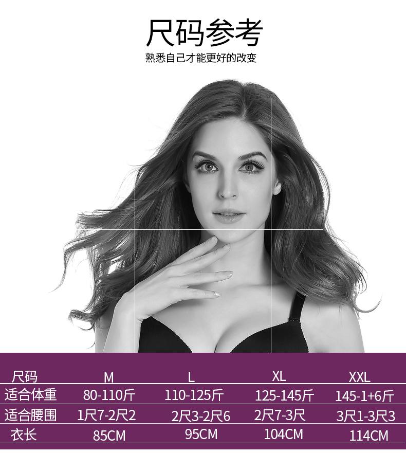 Thắt lưng bụng không giảm béo quai đai bằng nhựa để giảm cơ bụng bốn mùa corset phổ biến mặt nạ eo nữ đồ lót