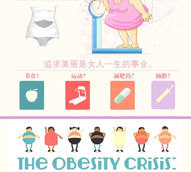 body amincissant T-860 en nylon - Ref 684607 Image 8