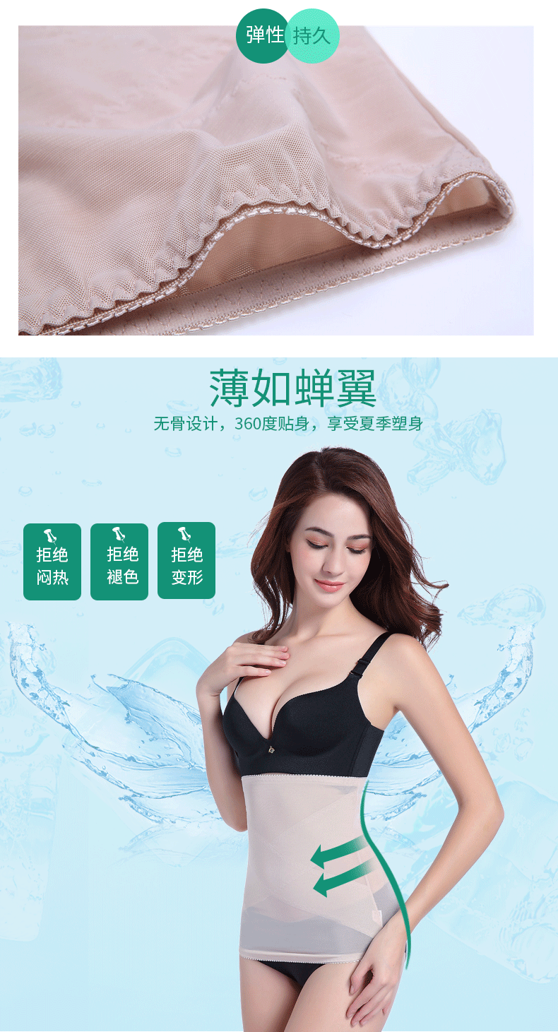 Giảm béo, hình bụng, corset, bụng, thắt lưng, quần áo, bụng, giảm béo, chất béo không cháy, cơ thể, không có dấu vết, phần mỏng